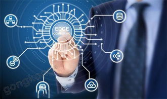 5G时代边缘计算为工业物联网锦上添花 关键技术开发与应用前景