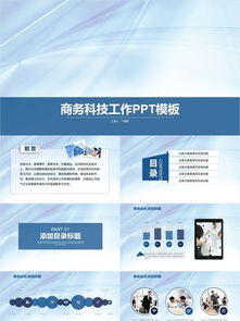 千图网 科技公司PPT图片免费下载平台的技术开发与网络技术应用